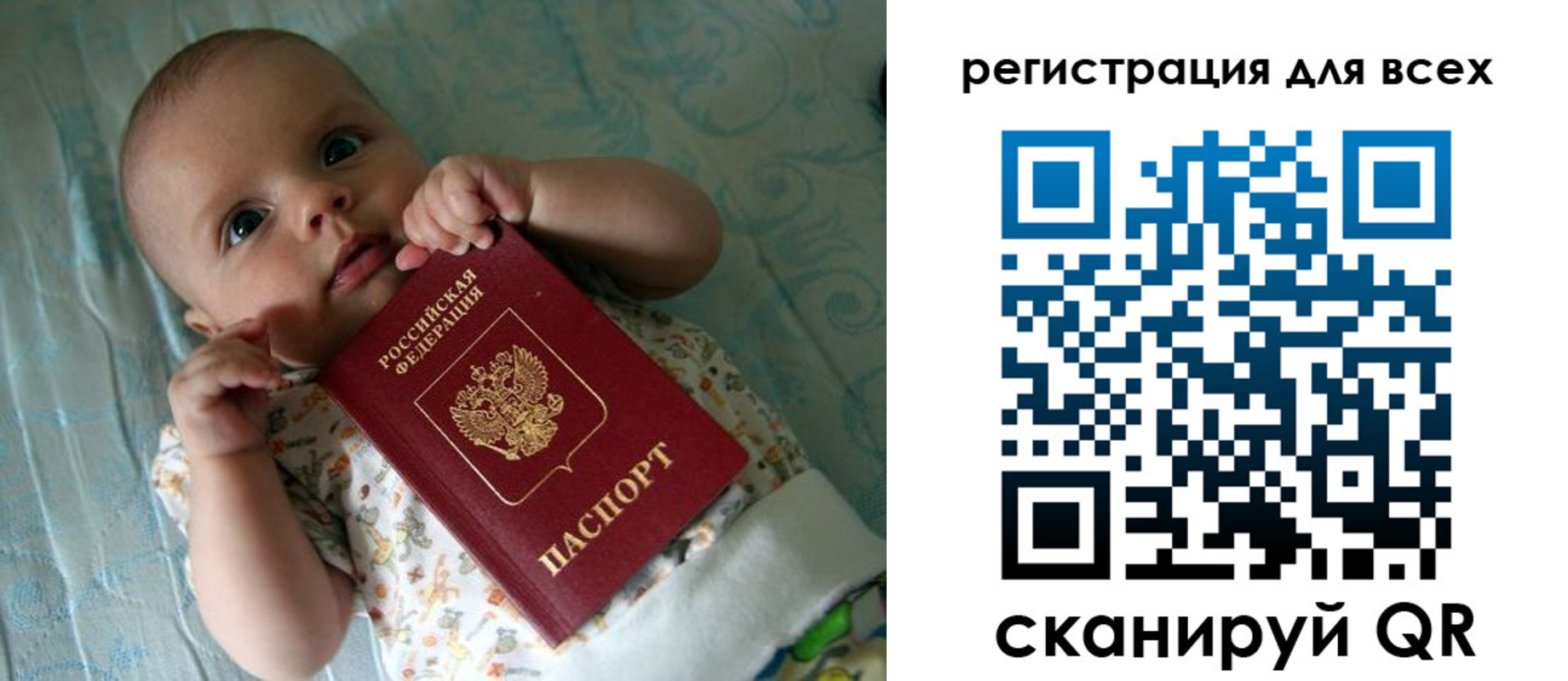 временная регистрация надежно в Яранске