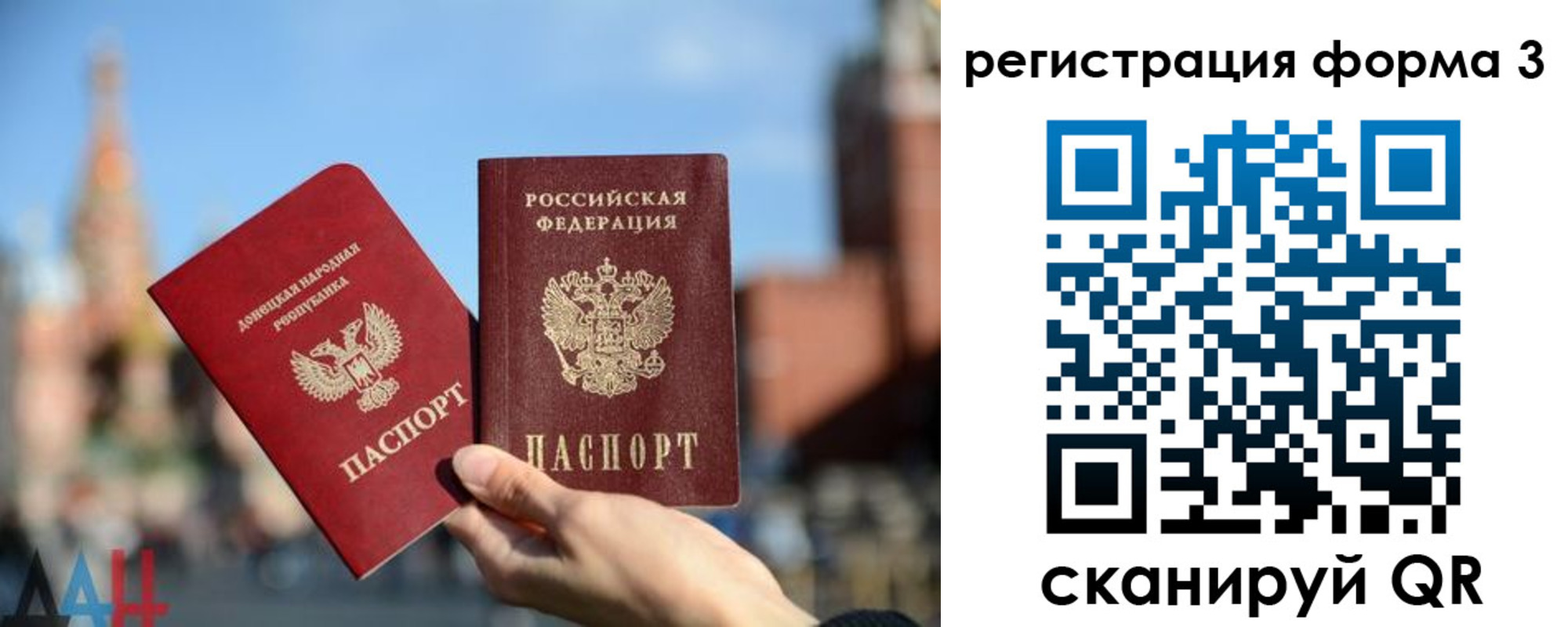 временная регистрация гарантия в Яранске