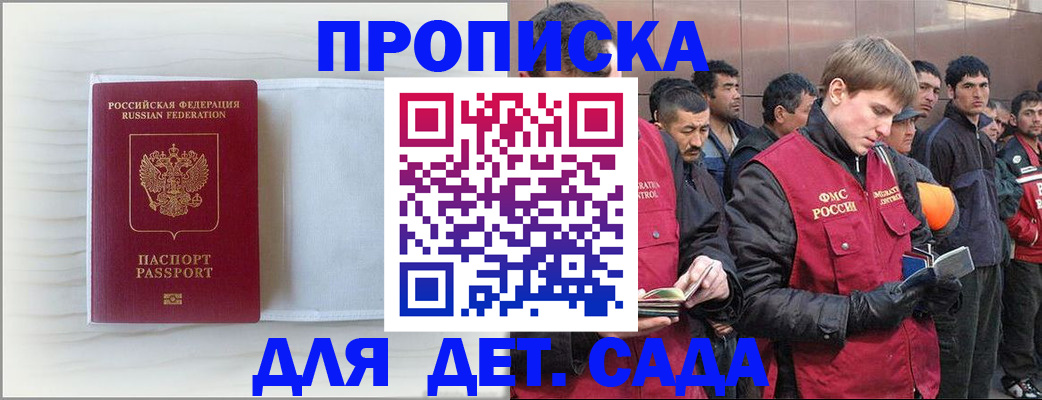 найти адрес прописки в Яранске